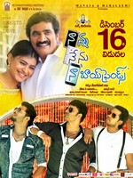 Nanna Nenu Naa Boyfriends Movie Posters